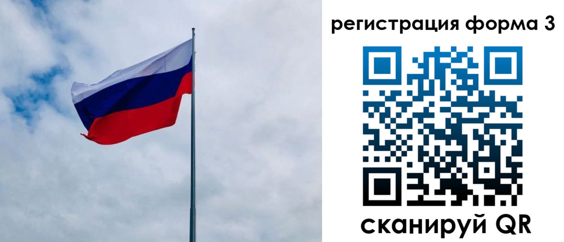 временная регистрация гарантия в Дрезне