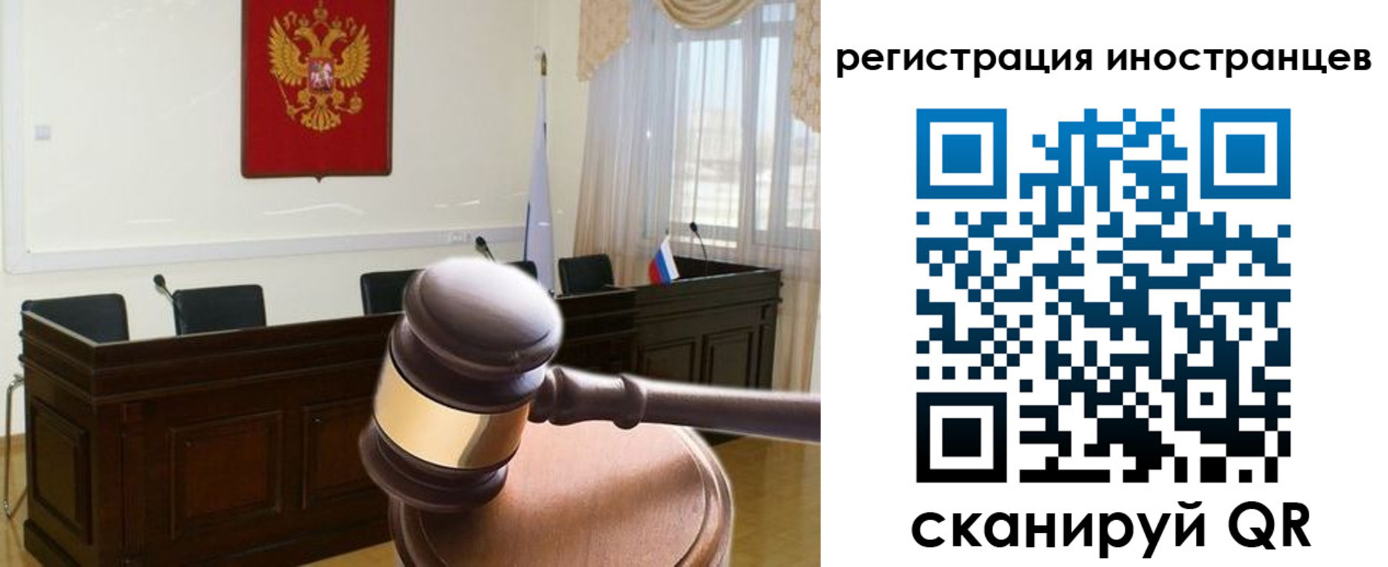 временная регистрация 2025 в Дрезне