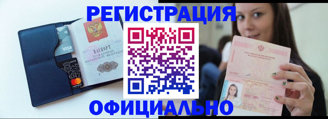 найти адрес прописки в Дрезне